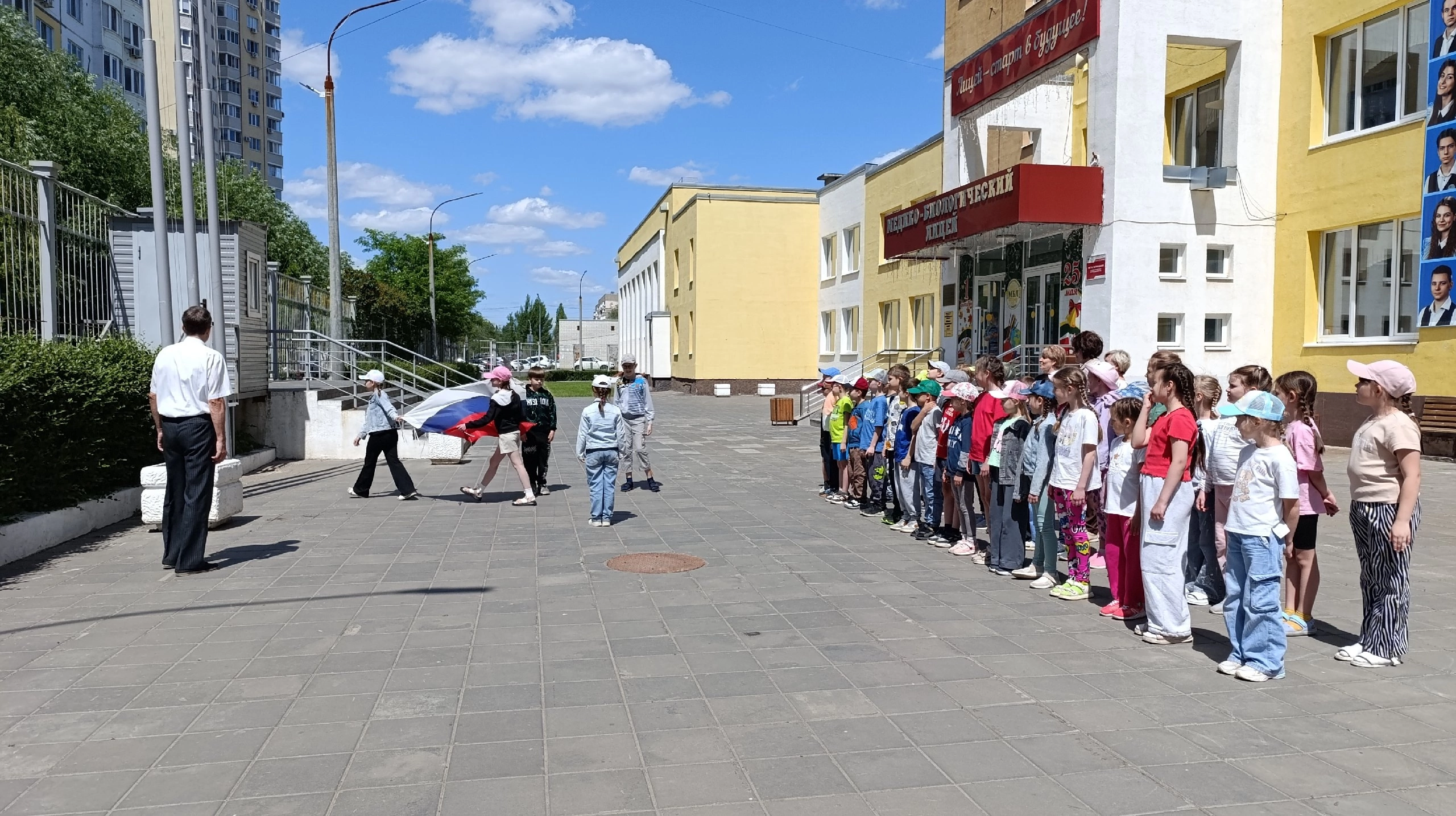 День первый &amp;quot;Здравствуй лето!&amp;quot;.