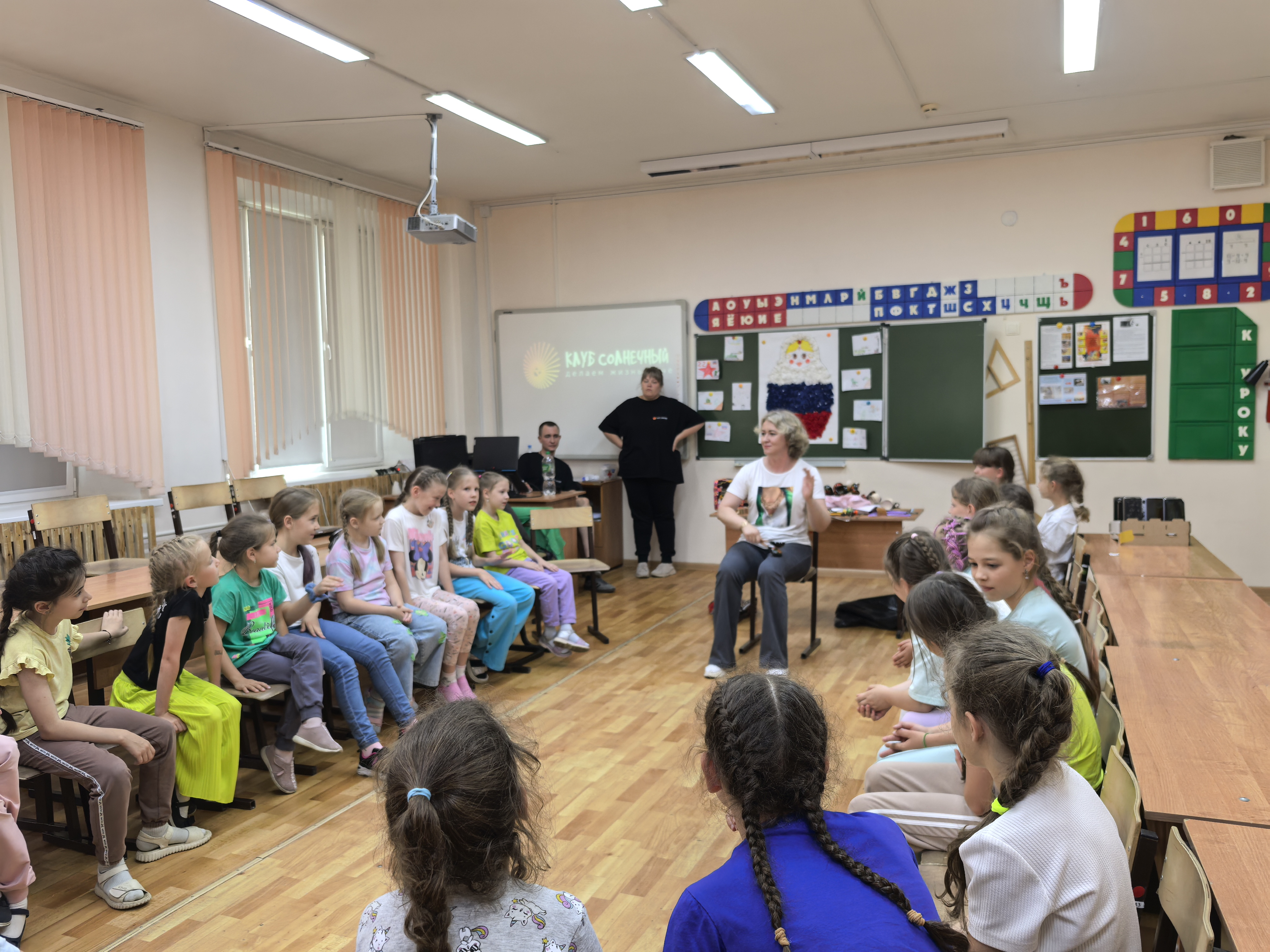 11 день - День русского языка.