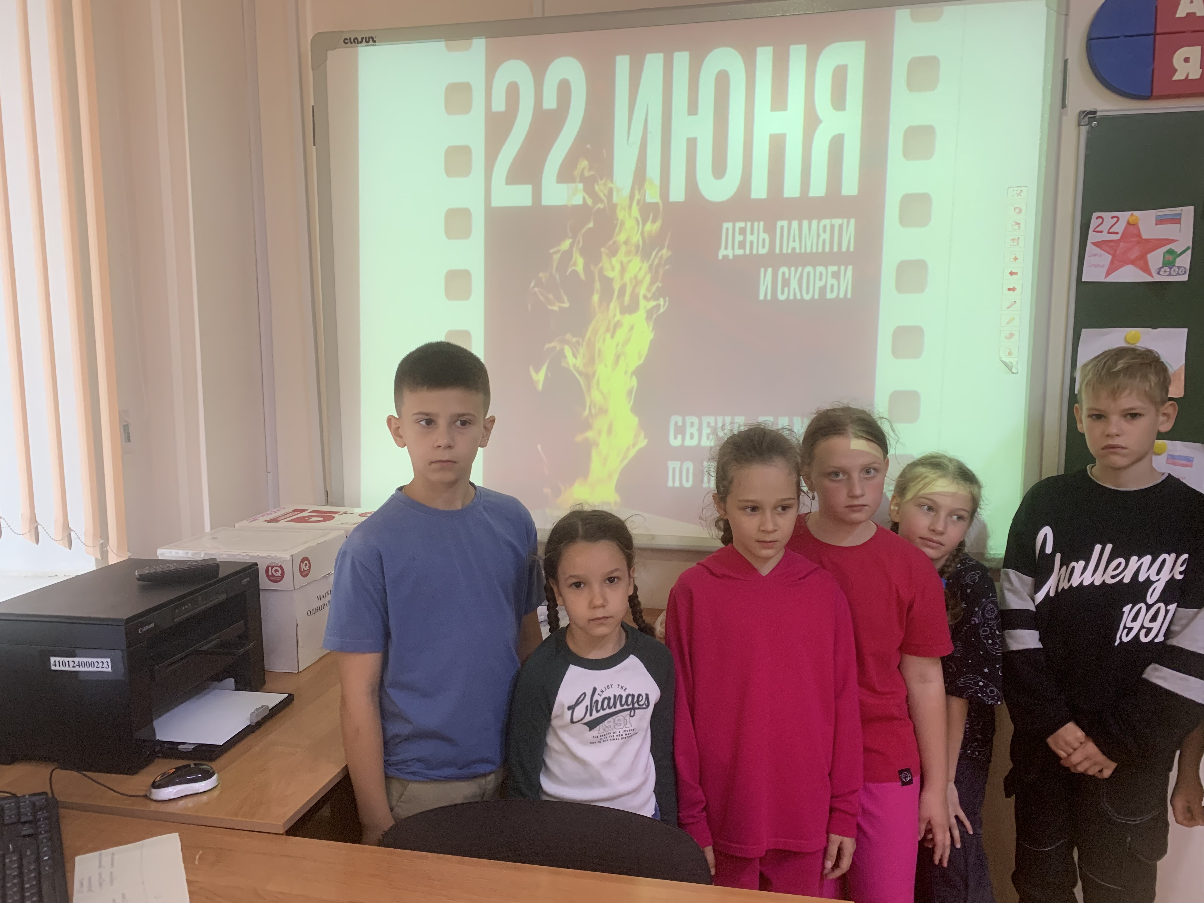15 день - «День памяти – ратный подвиг народа».