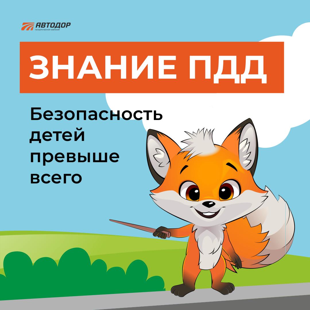 Правила управления велосипедом.