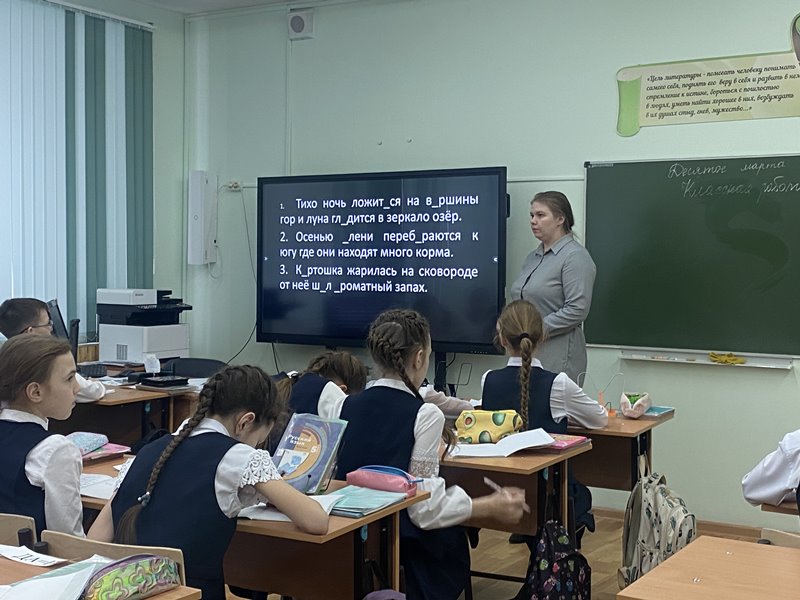 Семинар учителей русского языка и литературы.